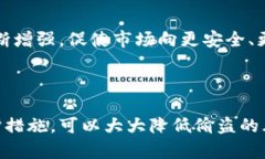 biao ti加密货币偷盗的真相与防范措施/biao ti加密