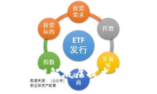 APT加密货币：理解底层技术与未来投资潜力