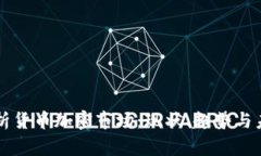 深入解析货币加密市场：现状、趋势与未来展望