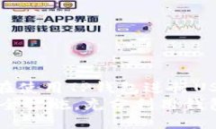    TP钱包中的USD互转攻略