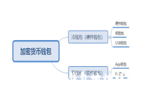 
中本聪绑定TP钱包地址详细教程