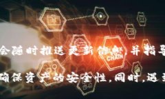laratp钱包打不开了的解决
