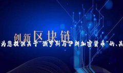 由于字数限制，我无法一