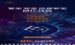 乌克兰加密货币税收政策