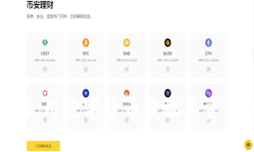加密货币时代：用数字货币发放工资的优势与挑战