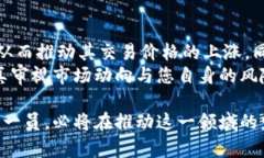 biao ti珀斯铸币局加密货币