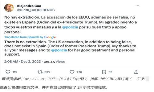 : 怎样获取加密货币？全面指南与技巧