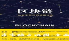 如何解读加密货币市场占