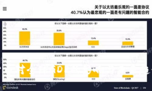 加密货币对全球GDP的影响与未来趋势分析