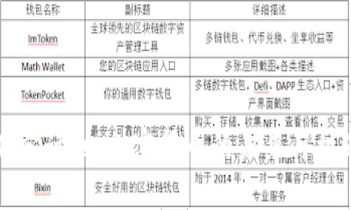 贝宝计划：加密货币的未来与机遇
