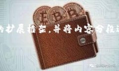 提示：由于内容较长，这