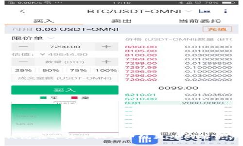 TP钱包在华为手机上申级失败的解决办法
