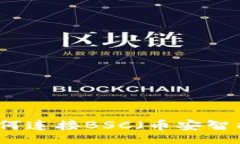 bianji  TP钱包如何连接BSC（