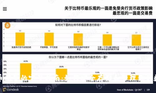 加密货币托管的完整指南：如何安全存储和管理你的数字资产