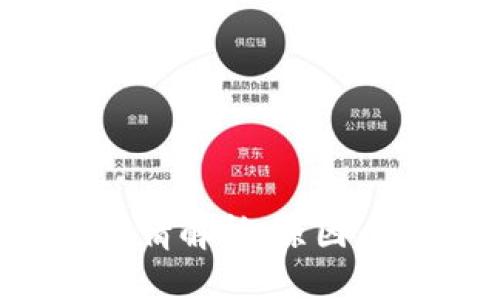 加密货币崩盘行情解析：原因、影响与应对策略