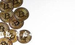 TP钱包：背后的团队与发展历程
