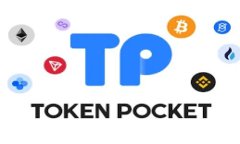 tp钱包转币记录查看指南：一步步教你轻松掌握