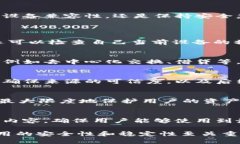    TP钱包下载问题解析与解