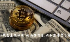 为确保满足用户的需求，请您确认并分享更多关
