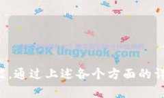    TP钱包上的Memo解析及其重要性  /  guanjianci  TP钱