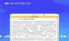 TP钱包与比特派钱包安全性对比分析