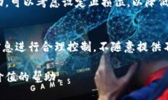 biao ti/biao ti看加密货币的新闻软件：提升您的投