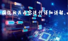 为了提供一个详尽的解答，我将以一篇关于印度