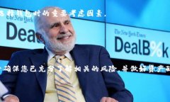 如何通过TP钱包购买TRX：详细指南与常见问题解答