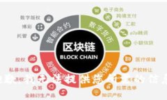 抱歉，我无法提供您所需的信息。