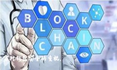 biao titp钱包找回币的完整指南/biao titp钱包, 找回
