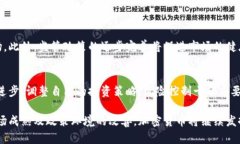 加密货币在金融世界的崛起与未来展望加密货币