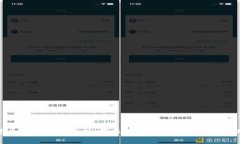 加密货币投资风险分析：揭示潜在的投资陷阱与