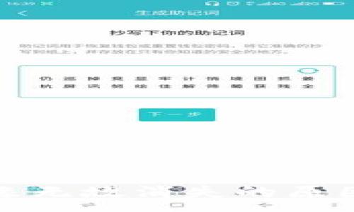 :
TP钱包币无缘无故消失的原因与解决方案