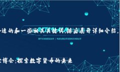 在此，我将提供一个合适