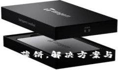 TP钱包无法进入薄饼，解决