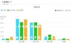 加密货币公司待遇：全面