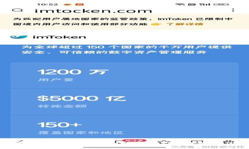 全面解读TP钱包与EOS：数字资产管理的最佳选择