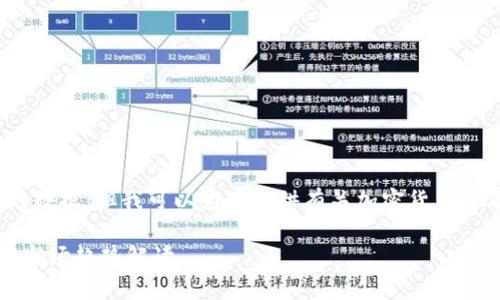注意：作为AI，我无法提供实时数据。但我可以为你提供有关加密货币以及价格影响因素的详细信息。

 : 今日加密货币价格分析与市场趋势解读