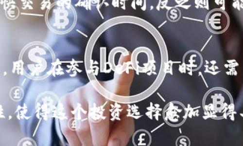   TP钱包投钱指南：是否需要自己出资？ / 

 guanjianci TP钱包, 加密货币, 投资, 钱包使用, 数字资产 /guanjianci 

什么是TP钱包？
TP钱包是一款安全、便捷的数字资产管理工具，专门用于存储、交易和管理各种加密货币。随着数字货币的快速发展，越来越多的用户选择使用TP钱包来管理他们的虚拟资产。这款钱包不仅支持常见的数字货币如比特币、以太坊等，还能够和去中心化金融(DeFi)平台、NFT等新兴领域进行对接，为用户提供全面、丰富的资产管理体验。

TP钱包的基本功能
TP钱包的主要功能包括：资产管理、交易、转账、收款等。用户可以通过钱包界面查看自己的资产清单，方便了解各个数字货币的实时价格波动情况。此外，TP钱包还拥有多种安全措施，例如双重身份验证、冷存储等，保障用户的资金安全。
此外，TP钱包也为用户提供了交易功能，用户可以在钱包内迅速完成数字货币的买卖，不需要去第三方交易平台。这种一体化的服务让用户能够简化操作流程，把时间和注意力更多放在投资策略与决策上。

使用TP钱包需要自己投钱吗？
对于很多初接触数字货币的用户来说，使用TP钱包时是否需要自己投钱是一个非常重要的问题。实际上，这个问题的答案并不简单，主要取决于用户的需求和投资策略。
如果你希望通过TP钱包来进行加密货币的投资，则在这场投资中需要考虑到投入的资金。一般情况下，用户在使用钱包之前，需要先在交易所购买所需的数字货币，然后将其转入TP钱包。这意味着用户确实需要自己投钱。不过，这个投资并不会限制在TP钱包内部；相反，用户可以根据市场情况，灵活调整投资策略。
另一方面，如果用户只是希望使用TP钱包来存储已有的数字资产，或者在短期内并不计划购买新的加密货币，那么在这种情况下就不需要额外投钱。用户在这种情况下可以选择将他们之前持有的数字货币转入TP钱包，进行安全存储。因此，TP钱包的使用灵活性非常高，可以根据用户的实际情况做出调整。

如何为TP钱包注入资金？
为TP钱包注入资金的方式相对简单，通常用户需要遵循以下步骤：
ol
    li选择交易所：用户需要在支持的交易所开户，购买所需的数字货币。/li
    li完成身份验证：大多数交易所为了遵循KYC（了解你的客户）法规，会要求用户进行身份验证，包括提供个人信息及身份证明等。/li
    li购买数字货币：在完成验证后，用户可以选择想要投资的数字货币，如比特币、以太坊等，进行购买。/li
    li转账到TP钱包：在交易所买入数字货币后，用户需要取得其TP钱包的地址，然后将所购数字货币从交易所提取至TP钱包中。/li
/ol
完成这些步骤后，用户的TP钱包中就会显示相应的数字货币余额，用户可以随时进行管理和操作。

投资TP钱包的风险与收益
投资数字资产有其特定的风险，用户在选择投资TP钱包时需要综合考虑多种因素。首先，市场的波动性很大，加密货币的价格会受到多种因素的影响，例如市场心理、政策变化、技术进步等。在某些情况下，一个想法、一个公告甚至是某个名人的言论都可以引发大规模的价格波动。
其次，安全风险也是不容忽视的。尽管TP钱包拥有诸多安全措施，但仍建议用户强化自身的安全意识，如设置复杂的密码、开启双重验证、定期更改密码等，以确保资金安全。此外，用户也需要警惕网络钓鱼或其它形式的诈骗，保证自己的个人信息不被泄露。
收益方面，如果能够科学合理地进行投资，制定合适的投资策略，用户是有可能获得较丰厚的回报的。不过，建议用户在投资初期应保持谨慎，逐步加大投入，积累经验，避免因盲目跟风而遭受损失。

如何安全高效使用TP钱包？
为了确保TP钱包的安全与高效使用，用户应遵循以下建议：
ul
    li选择强密码：设置复杂且独特的密码，避免使用容易被猜到的密码，且定期更新。/li
    li开启双重验证：如果TP钱包支持双重验证，建议用户务必开启，该功能能明显提升钱包的安全等级。/li
    li保持软件更新：定期检查是否有新版本推出，及时更新TP钱包程序，以修复已知漏洞和增加新功能。/li
    li定期备份钱包：定期备份钱包中的私钥和助记词，确保即使在丢失设备的情况下，仍可以找回资产。/li
    li了解并警惕网络钓鱼：对于未知来源的消息或链接保持警惕，避免私钥和助记词的泄露。/li
/ul

常见问题解答

1. TP钱包是否支持多种数字货币？
TP钱包的一个重要特点是它支持多种数字货币的储存与管理。这意味着用户不需要在多个钱包之间切换，能够方便地对各种资产进行统一管理。用户可以查看不同数字货币的余额和实时价格，并在需要时快速进行交易。TP钱包支持的数字货币类型包括常见的比特币（BTC）、以太坊（ETH）、莱特币（LTC）等，还有一些新兴的项目。此外，随着市场的发展，TP钱包也会不断更新，以支持更多的数字资产。

2. 使用TP钱包的安全性如何？
TP钱包在安全性方面采取了多种措施，以确保用户的资产安全。首先，TP钱包采用了先进的加密技术，确保所有用户的资产在传输和存储过程中的机密性。此外，TP钱包支持私钥控制，这意味着用户的私钥完全掌握在自己手中，不会被第三方存储或管理。TP钱包也会定期进行安全审计，以发现潜在的安全漏洞，及时进行修复。此外，TP钱包支持冷存储功能，用户可以选择将资金存储在离线环境中，以降低被黑客攻击的风险。

3. 如何找回丢失的TP钱包？
如果用户不小心遗失了TP钱包，通常情况下可以使用助记词或私钥进行找回。这些是创建钱包时系统生成的安全信息，用户需要妥善保管。如果不幸丢失助记词，找回钱包的可能性会大大降低。因此，在创建TP钱包时，建议用户将助记词纸质保存，并储存在安全的位置。如果用户使用的是移动设备，确保定期备份。同时，保持APP和设备在最新状态也是确保数据安全的重要方法。

4. TP钱包的手续费用如何？
在TP钱包进行数字货币的交易时，用户需支付一定的手续费，这通常取决于当前网络拥堵状态以及区块链的交易确认时间。手续费的设定通常是由用户在交易时自行选择，选择较高的手续费能加快交易的确认时间，反之则可能导致交易延迟。在使用TP钱包时，用户可以查看各个货币的手续费情况，并据此制定最佳的交易策略，以降低交易成本。

5. 我可以使用TP钱包进行去中心化金融（DeFi）吗？
是的，TP钱包能够支持用户参与去中心化金融（DeFi）项目。通过TP钱包，用户不仅可以存储和管理数字资产，还能够直接与去中心化交易所（DEX）、流动性池（LP）等进行交互，进行借贷、挖矿等操作。用户在参与DeFi项目时，还需了解相关的风险与规则，制定相应的投资策略，以确保自身资金的安全与增值。同时，DeFi的高收益伴随着高风险，用户应保持冷静，善于分析市场波动及潜在风险。

总结来说，TP钱包的使用灵活多样，无论是进行数字货币的投资还是存储，用户都能根据自身的需求进行选择。虽然用户在使用TP钱包时需要投入一定的资金，但其本身具备的丰富功能和高安全性，使得这个投资选择愈加显得具有吸引力。对于新手用户来说，了解TP钱包的各种功能和使用技巧，将能有效调动他们的投资潜力，最终实现财务自由。