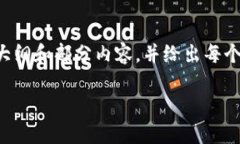 由于内容的长度和复杂性