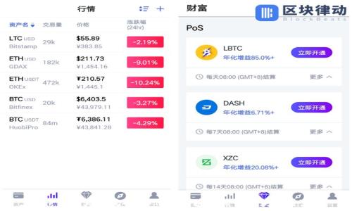   
TP钱包英雄挖矿：如何在区块链世界中获取财富