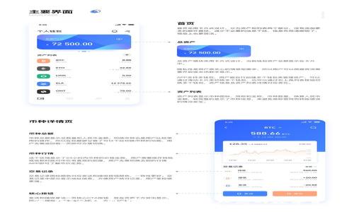 如何在TP钱包中查看和管理您的数字资产