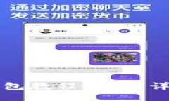 如何轻松下载TP钱包教程视