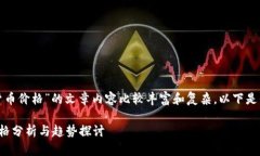 关于“德国银行加密货币