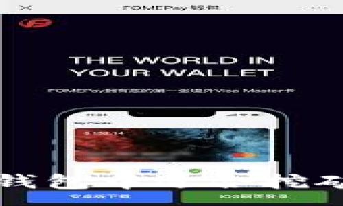 pre
如何选择TP钱包中适合挖矿的优质币种