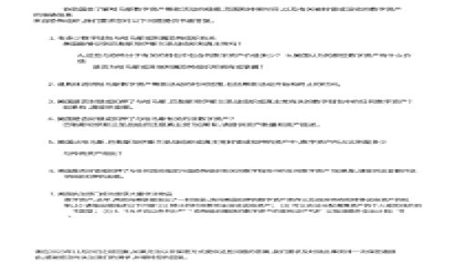 加拿大加密货币市场：现状、发展和未来趋势