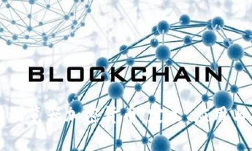 深入探讨浏览器加密货币：定义、应用与未来前景