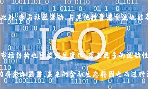   加密货币的崛起：全球市场概览与未来趋势 / 

 guanjianci 加密货币, 区块链, 比特币, 以太坊, 数字货币 /guanjianci 

在过去的十多年里，加密货币已经从一个小众的实验性项目发展成为全球金融体系中不可或缺的一部分。起初，加密货币的概念仅仅是金融科技领域的一个小玩意儿，主要吸引了政府及金融机构的关注。但是，随着比特币、以太坊等数字资产的崛起，加密货币的影响力逐渐扩大，不仅改变了人们的投资方式，也引发了全球范围内对金融隐私、去中心化、以及数字经济的广泛讨论。

在这篇文章中，我们将深入探讨加密货币的崛起，包括市场的现状、技术的基础、法律与监管的挑战，投资机会与风险，以及未来的发展趋势。同时，我们还将讨论一些相关问题，以帮助读者更好地理解这一领域。

一、加密货币的基本概念与发展历程

加密货币是一种基于区块链技术的数字货币，利用加密技术保障交易的安全性。比特币是第一个被广泛接受的加密货币，由一个名为中本聪（Satoshi Nakamoto）的匿名人于2009年发布。比特币的设计宗旨是去中心化，即不依赖任何政府或金融机构，而是通过一个分布式的网络来进行交易和记录。

自比特币诞生以来，数千种加密货币相继推出，各自有着不同的功能与机制。例如，以太坊不仅作为数字货币，还提供了智能合约功能，允许开发者在其上创建去中心化应用（DApps）。这一技术的出现，激活了整个金融科技领域，促使了新的创业潮流与创新。

近年来，加密货币的市场规模迅速扩大，尤其是在2020年的金融危机后，许多人开始视其为“数字黄金”，并将其作为对冲通货膨胀和金融风险的工具。这一趋势不仅吸引了个人投资者，也引起了机构投资者的关注，例如特斯拉、Square、以及多家对冲基金和养老基金均已经开始布局加密货币市场。

二、加密货币市场现状

截至2023年，全球加密货币的市场总值已达到数万亿美元，其中比特币和以太坊占据了很大的份额。世界各地的交易所如Coinbase、Binance等，为投资者提供了便捷的交易服务。尽管加密货币的价格波动性极高，但其日均交易量依然保持在一个相对稳定的水平，表明市场的流动性越来越强。

在市场分布方面，北美、欧洲和亚洲是加密货币的主要市场。特别是在东南亚地区，加密货币的接受度尤为高，很多国家的年轻人将其视为投资的新机会。此外，各国政府的监管政策也在不断演变，有的国家如美国采取了更为开放的态度，而另一些国家则选择对加密货币进行严格监管，甚至禁止其交易。

三、加密货币的技术基础：区块链

加密货币的核心技术是区块链。区块链是一种分布式账本技术，它能够以去中心化的方式记录交易信息。每笔交易都会被记录在一个“区块”中，并在全球范围内的计算机网络中进行验证。一旦交易得到确认，这个区块就会被添加到链条的末端，形成一个不可篡改的记录。

区块链的去中心化特性确保了数据的安全性和透明度，极大地降低了金融欺诈的风险。同时，智能合约技术的引入，使得在区块链上可以自动执行合约条款，减少了中介机构的参与，提高了效率。这种技术的潜力不仅存在于金融领域，还可以广泛应用于供应链管理、医疗记录、物联网等多个领域。

四、便利与风险：投资加密货币的机会与挑战

虽然加密货币提供了巨大的投资机会，但其波动性和不确定性也带来了高风险。投资者应当清楚自己所面临的风险，例如价格的剧烈波动、技术问题和监管变化等。此外，市场上也存在着许多诈骗和不法行为，如“拉高出货”等骗局，这要求投资者提升自己的鉴别能力和风险意识。

为了有效管理自己的投资风险，投资者可以考虑分散投资，选择不同的加密资产和相关的项目。同时，深入研究技术背景、市场动态和项目团队的背景，将有助于做出更加明智的投资决策。此外，投资者还应时刻关注全球经济、政策与技术趋势，以便及时调整自己的投资策略。

五、加密货币的法律与监管挑战

随着加密货币市场的发展，法律与监管问题逐渐引起社会各界的关注。各国政府在制定法律时，在保护消费者、打击洗钱及其他金融犯罪的同时，也面临着如何支持创新的挑战。

例如，美国证券交易委员会（SEC）对加密货币进行监管，宣布某些加密货币符合证券的定义，因此需要遵循证券法。而一些国家如中国则采取了更为严格的监管措施，全面禁止ICO（首次代币发行）和加密货币交易。

这使得加密货币市场在不同国家的监管环境中处于不确定状态，投资者在入场前必须了解相关法律法规，并对风险有充分的认知。此外，统一的全球监管标准尚未形成，可能导致一些国家与地区的市场出现脱节。

六、未来趋势：加密货币的前景与潜力

尽管面临诸多挑战，加密货币的未来仍然被广泛看好。越来越多的机构与企业逐步接受并进行加密货币的投资与交易。同时，去中心化金融（DeFi）与非同质化代币（NFT）等新兴领域，也为数字资产的应用提供了新的发展空间。

随着技术的不断进步，未来的区块链将更加高效、安全。同时，越来越多的企业开始探索与区块链结合的商业模式，使得加密货币的应用场景不断拓宽。未来，我们可能会看到更多的跨国支付解决方案、Token化资产、以及在各种行业中有效的数字身份认证系统。

七、相关问题探讨

1. 加密货币的投资风险有哪些？

加密货币投资的风险主要包括市场风险、技术风险和法规风险。市场风险体现在加密货币价格的剧烈波动，可能导致投资者面临严重损失。技术风险则包括黑客攻击、交易平台故障等可能导致资产损失的事件。而法规风险则由于政策的变化可能导致某些加密资产失去合法地位。

2. 加密货币如何影响传统金融系统？

加密货币通过提供去中心化的金融服务，正在挑战传统银行和金融机构的垄断地位。越来越多的消费者倾向于使用数字资产进行交易和投资，这促使传统金融机构开始考虑如何与这一趋势接轨。例如，许多银行开始为客户提供加密投资产品，以便留住客户和增加收入来源。

3. 区块链技术的应用有哪些？

除了加密货币，区块链技术在许多领域有着广泛的应用前景，如供应链管理、医疗信息管理、数字版权、身份认证等。比如，区块链可以有效跟踪供应链中的每个环节，提高透明度，降低欺诈风险。此外，区块链还可以用于存储医疗档案，使患者能够更好地掌控自己的健康数据。

4. 如何选择合适的加密货币投资项目？

选择合适的加密货币投资项目需要考量多个因素，包括项目的技术基础、团队背景、市场需求和社区支持等。投资者应深入研究项目白皮书，了解其商业模式和可行性。此外，参与社区活动、与其他投资者交流也能帮助提高判断力。

5. 加密货币的未来发展趋势是什么？

加密货币的未来发展趋势主要体现在技术创新、市场整合和监管政策的演变。随着区块链技术的不断成熟，市场将迎来更多创新的应用。同时，随着机构投资者的参与，市场结构也可能发生变化，带来更多的流动性和稳定性。此外，各国之间的监管政策将逐步趋向统一，促进加密货币的健康发展。

总体而言，加密货币是一门充满机遇与挑战的领域，投资者在进入市场前应充分了解相关信息，以做出明智的决策。随着技术与市场环境的不断演变，加密货币的影响力将愈加显著，未来的金融生态将因之而进行深刻变革。