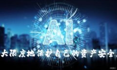    TP钱包与欧易交易所的兼容性分析  /  guanjianc