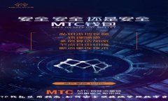 : TP钱包使用指南：如何安全便捷地管理数字资产